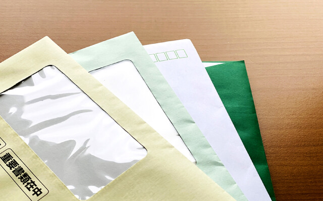 ご請求・ご入金