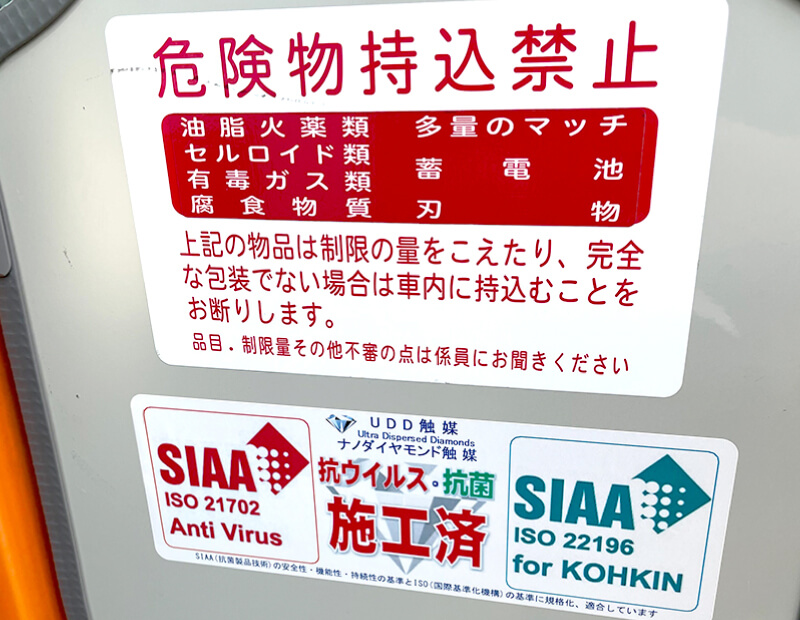 施工済ステッカー