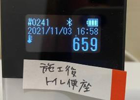 トイレ便座施工後