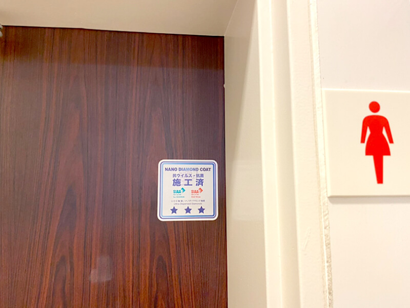 ウェルカムホテル高知様施工