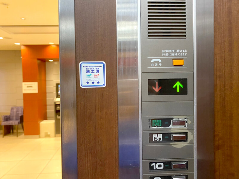 ウェルカムホテル高知様施工