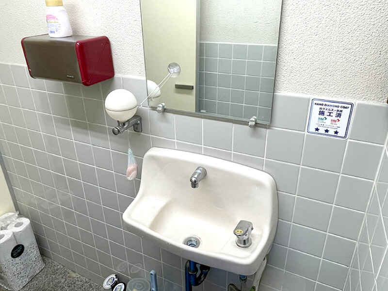 赤原製作所様施工