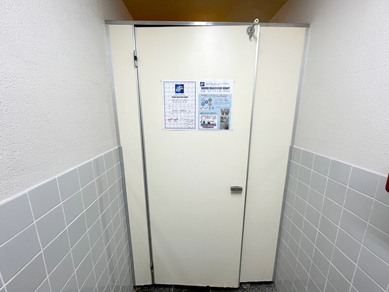 赤原製作所様施工