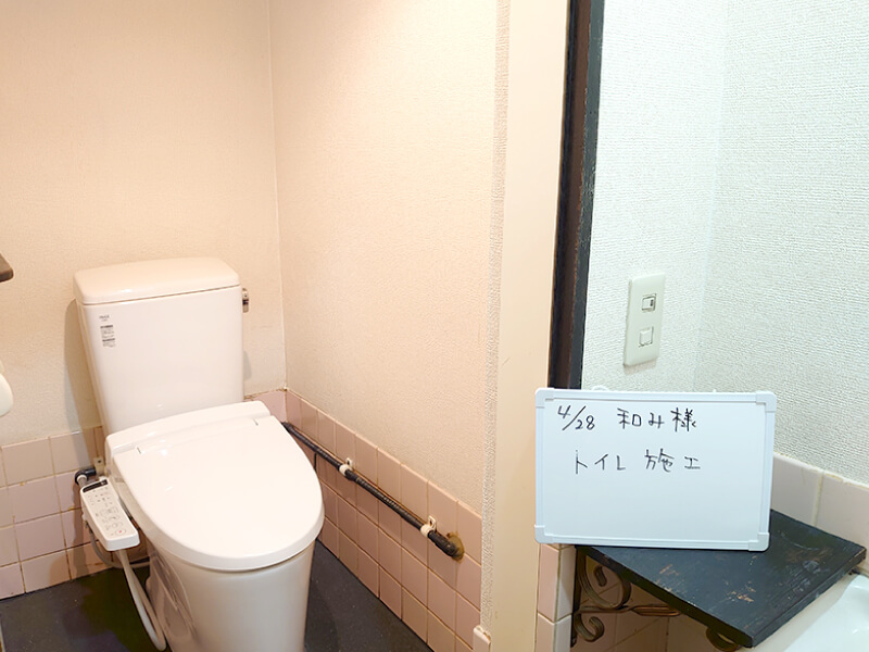 居酒屋和み様施工