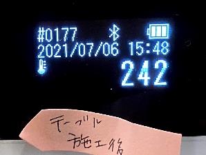 テーブル施工後