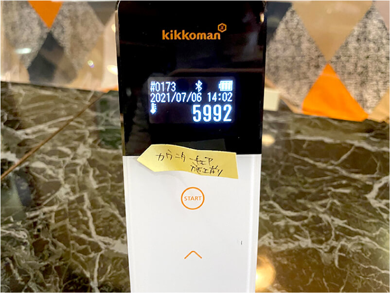 カラオケスナックさとみん様施工