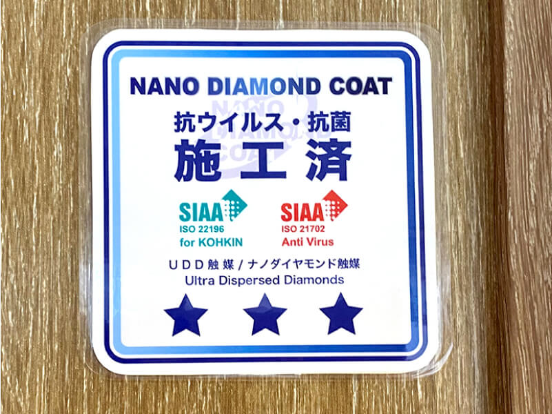 カラオケスナックさとみん様施工