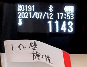 トイレ壁施工後