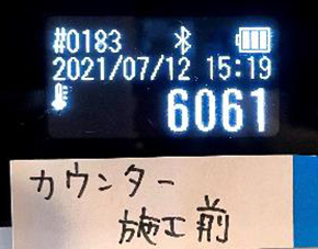 カウンター施工前