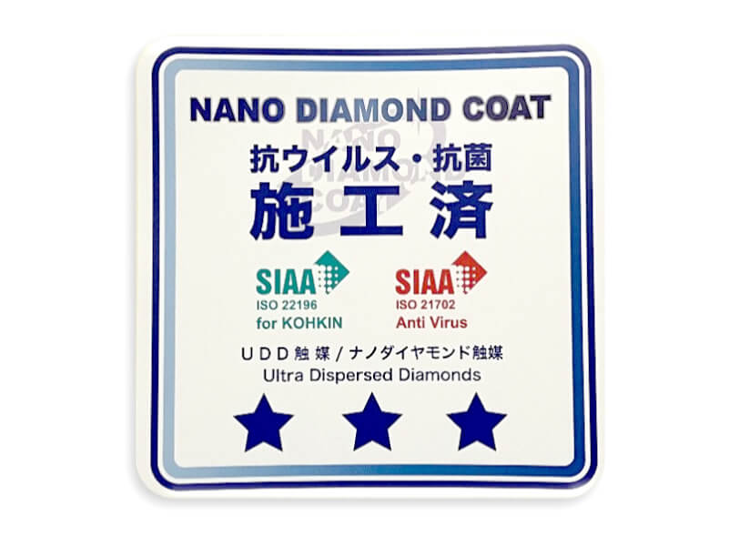 気まぐれ酒場れおん様施工