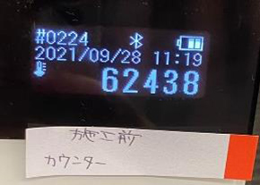 カウンター施工前