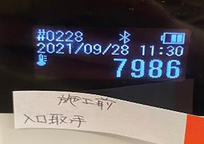 入口取っ手施工前